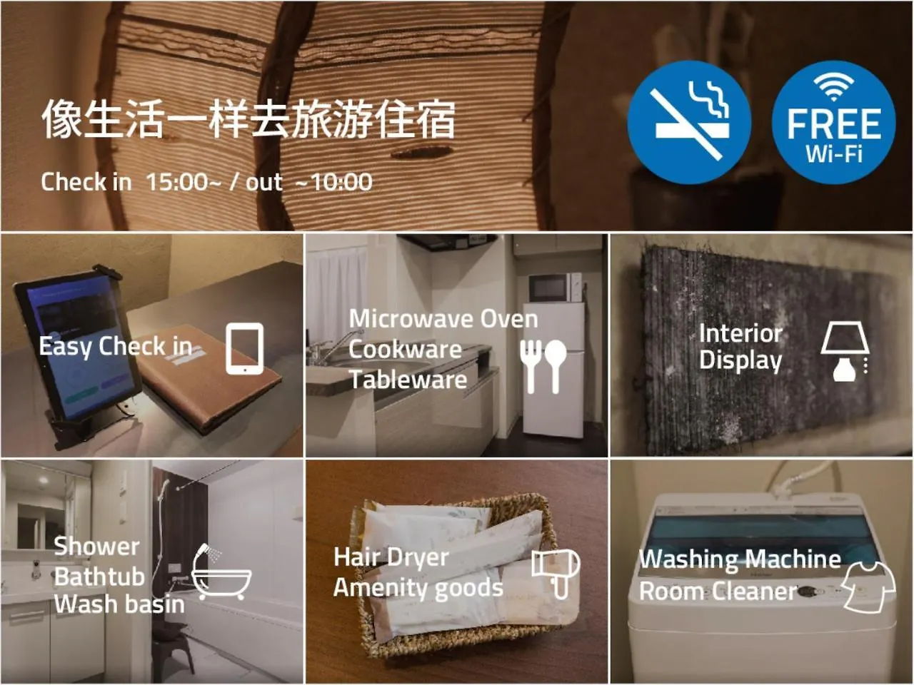 ** Aparthotel Pinn-N4E2Ⅰ Sapporo Japan
