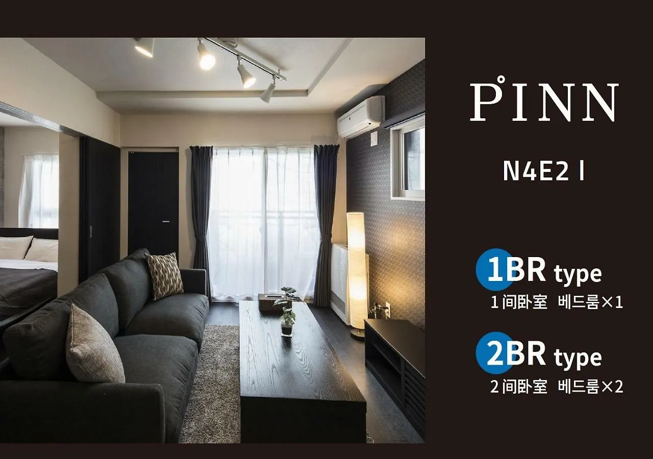 Aparthotel Pinn-N4E2Ⅰ Sapporo